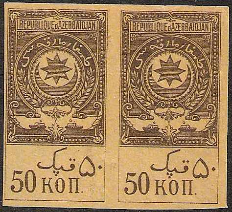  Revenue stamps Scott 6001 